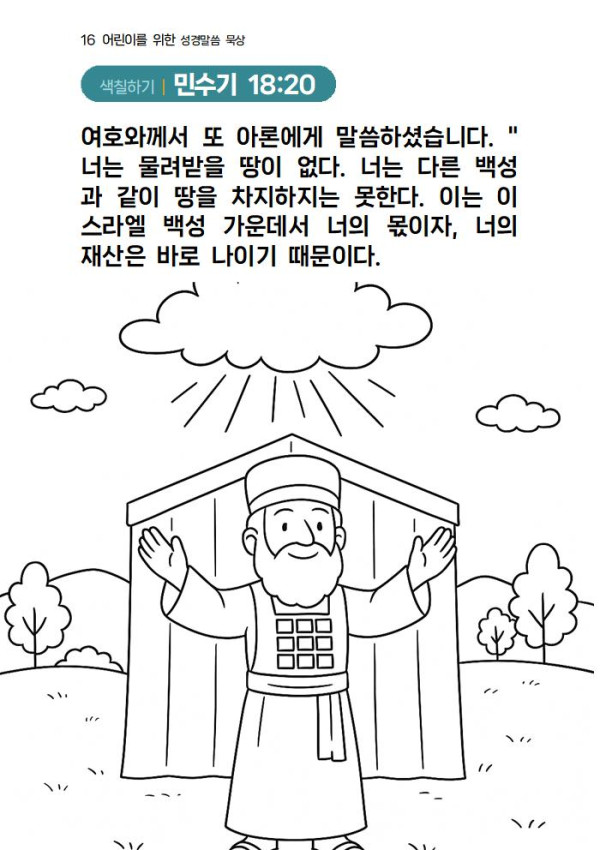 1c07a8f414a18a5b7654a1ab680f35ce_1750381870_8047.jpg