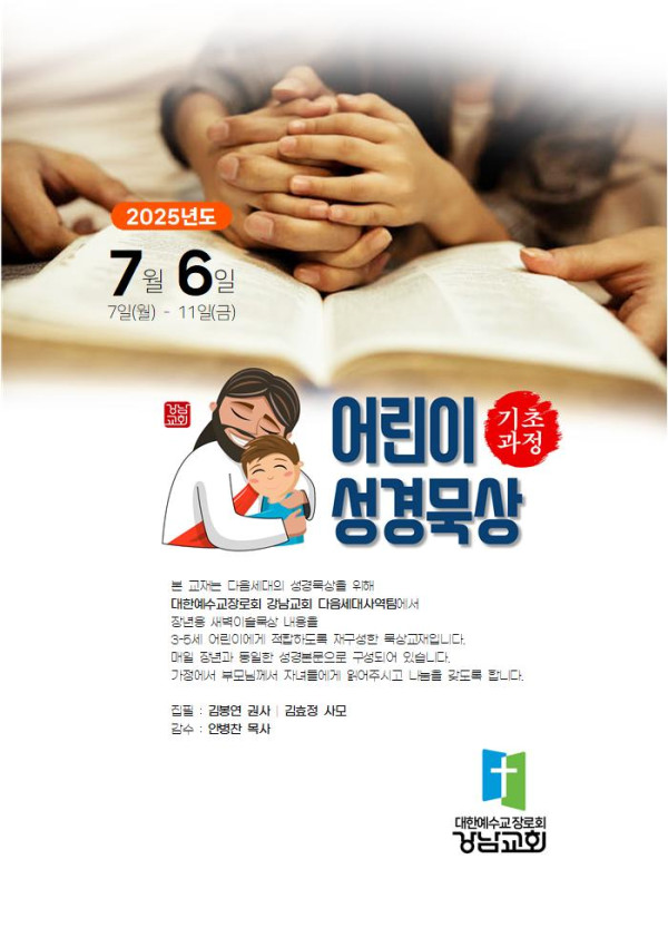 4e7c39b380a87a79937050368aeccc22_1751527432_7397.jpg