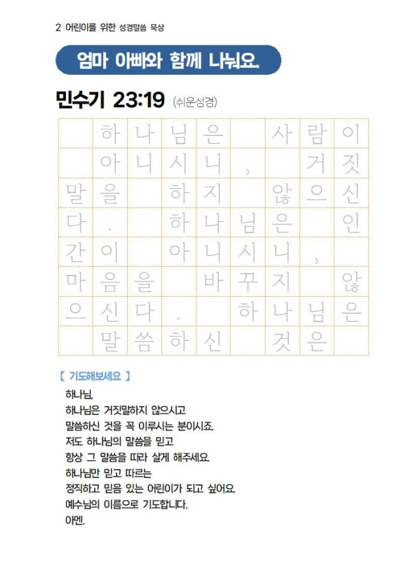 4e7c39b380a87a79937050368aeccc22_1751527432_798.jpg