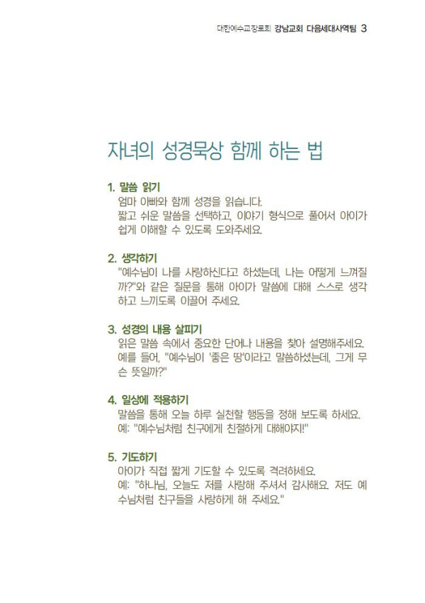 4e7c39b380a87a79937050368aeccc22_1751527432_8164.jpg