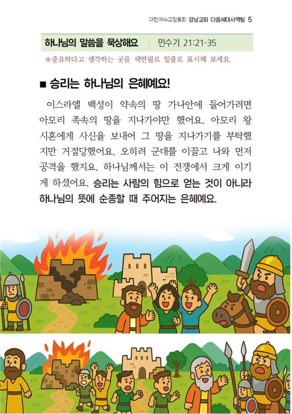 4e7c39b380a87a79937050368aeccc22_1751527432_8792.jpg