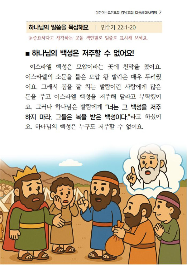 4e7c39b380a87a79937050368aeccc22_1751527432_9451.jpg