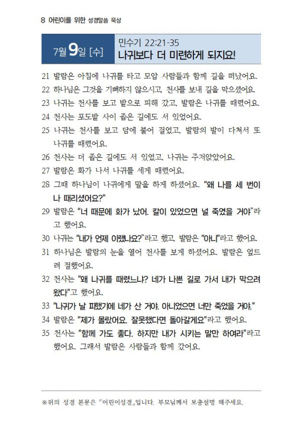 4e7c39b380a87a79937050368aeccc22_1751527432_9683.jpg
