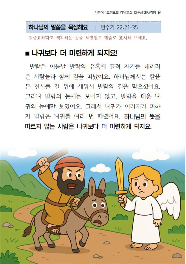 4e7c39b380a87a79937050368aeccc22_1751527432_9854.jpg