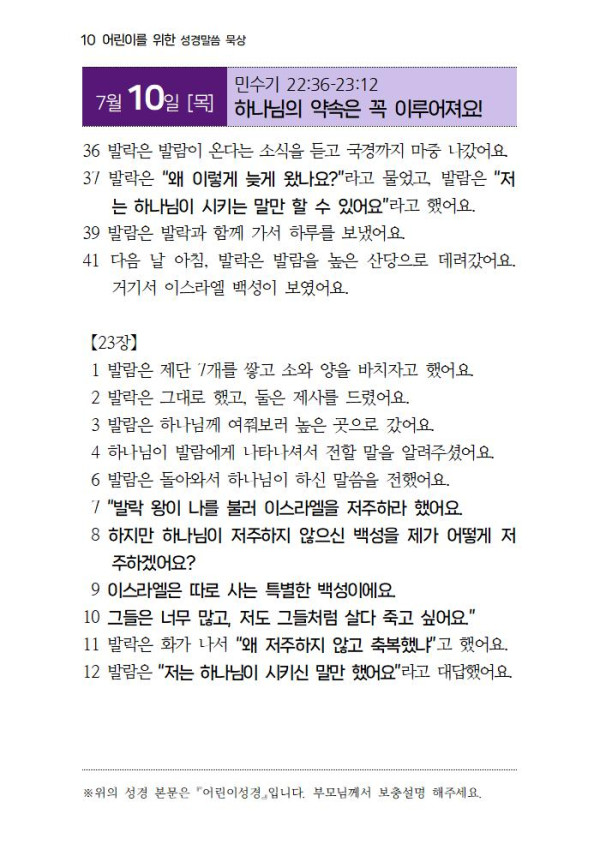 4e7c39b380a87a79937050368aeccc22_1751527433_0028.jpg