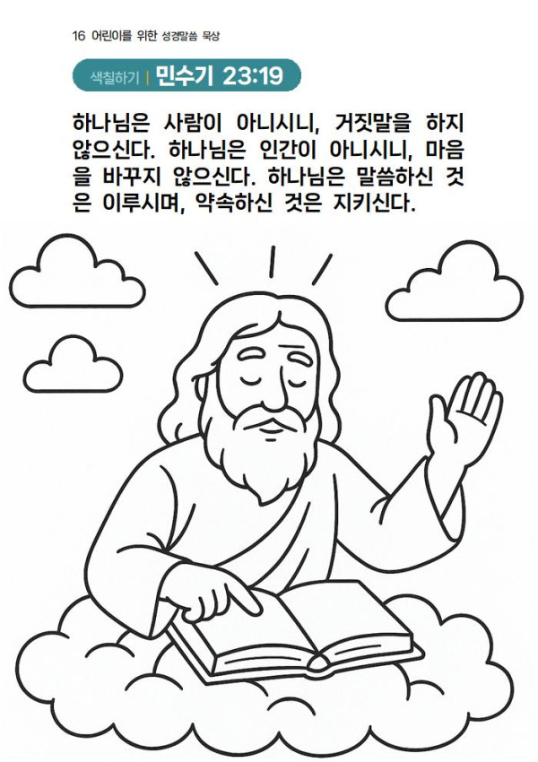 4e7c39b380a87a79937050368aeccc22_1751527433_1136.jpg