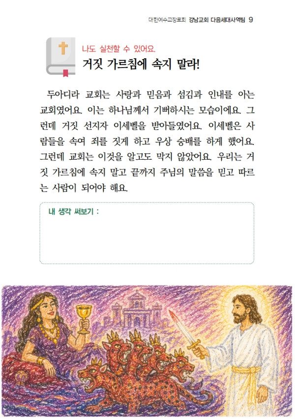 6666fb92087ffd1a1b5d5fb327fed538_1781336481_9508.jpg