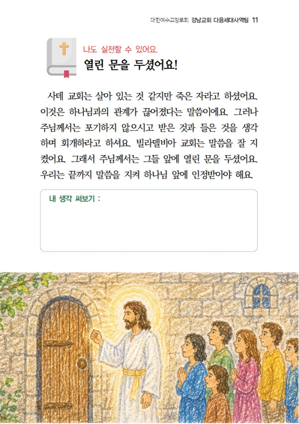 6666fb92087ffd1a1b5d5fb327fed538_1781336482_0323.jpg