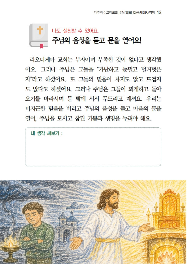 6666fb92087ffd1a1b5d5fb327fed538_1781336482_0989.jpg