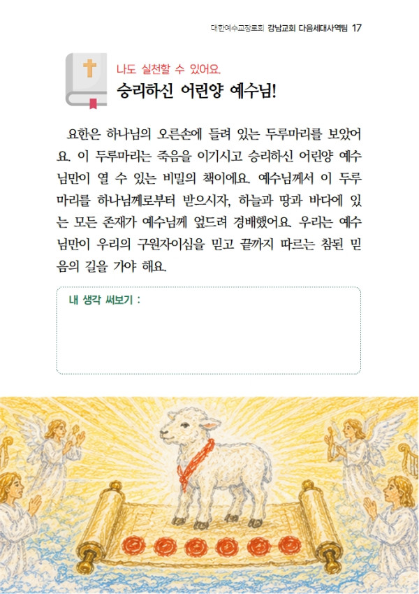 6666fb92087ffd1a1b5d5fb327fed538_1781336482_2506.jpg