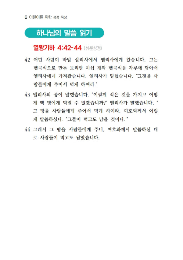 b84eff4100d4901827ca7c662ac6d2ed_1787876351_0287.jpg