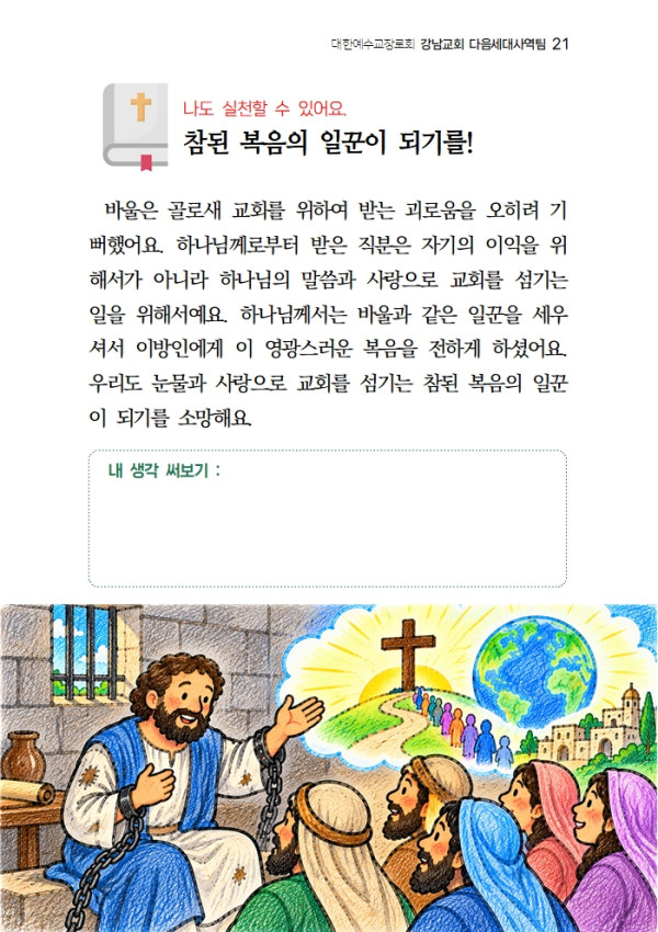 c061103954b67671d60f9253822df59b_1789796984_8501.jpg