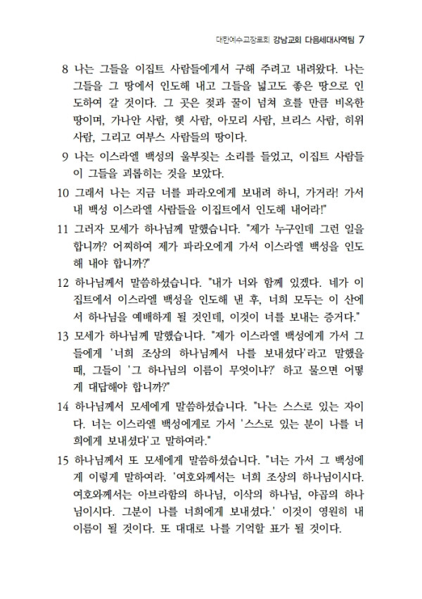 39c44f60a3fb68bfc930adf12cd939a0_1781863177_5755.jpg