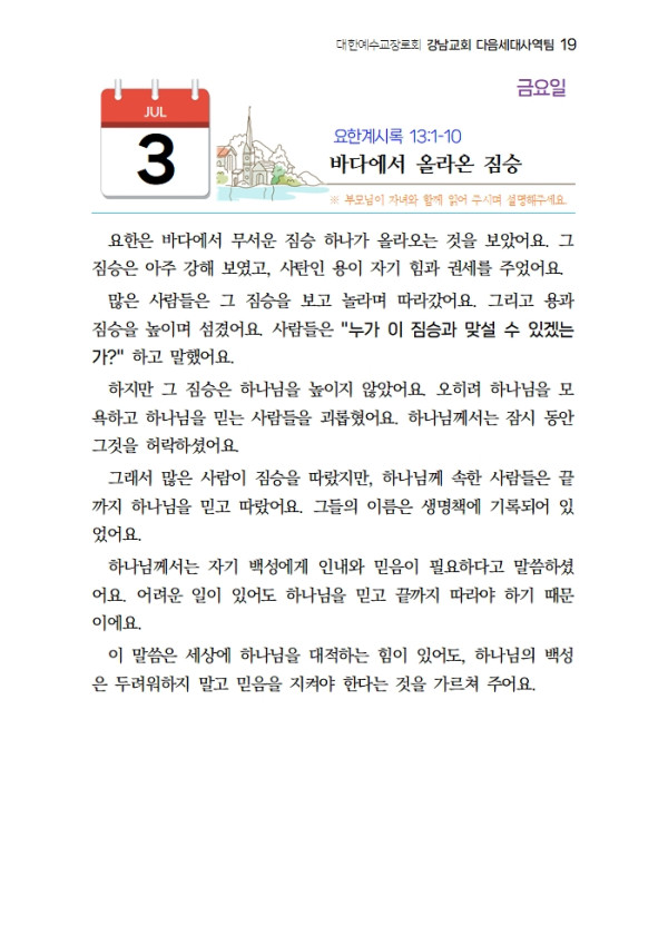 39c44f60a3fb68bfc930adf12cd939a0_1782371821_1395.jpg