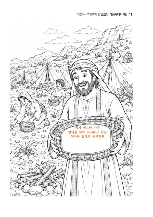 93db4586135a660d309b52ba7385ea06_1786088613_9861.jpg