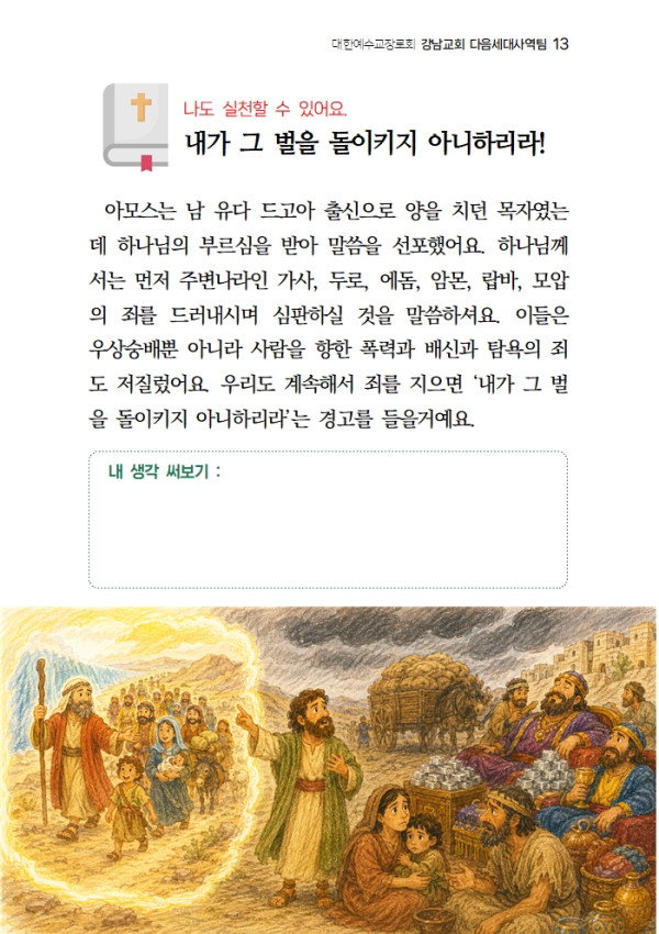 b3ce7f81feabc00c762e2d8361b8cb3c_1788528427_3709.jpg