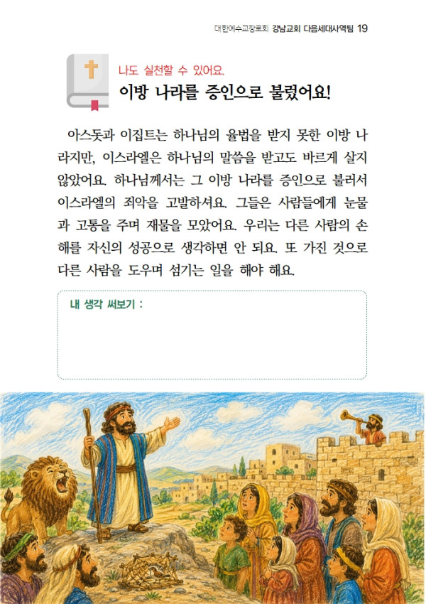b3ce7f81feabc00c762e2d8361b8cb3c_1788528428_1686.jpg