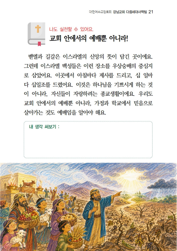 b3ce7f81feabc00c762e2d8361b8cb3c_1788528428_3709.jpg