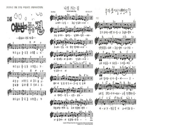 a952933d0e5ac283a2a43a9e63d6407b_1741937933_3537.jpg