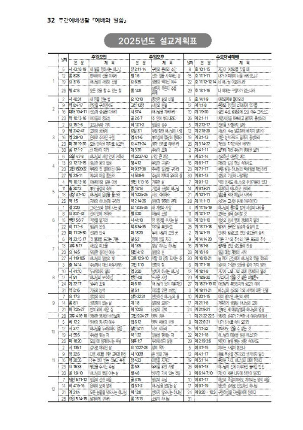 35d979ed987a8b7d311e87eff345a1ff_1745059739_3187.jpg