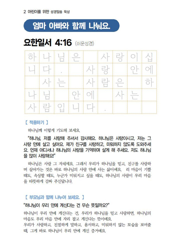 35d979ed987a8b7d311e87eff345a1ff_1745059806_6839.jpg