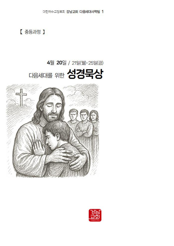35d979ed987a8b7d311e87eff345a1ff_1745059903_5968.jpg