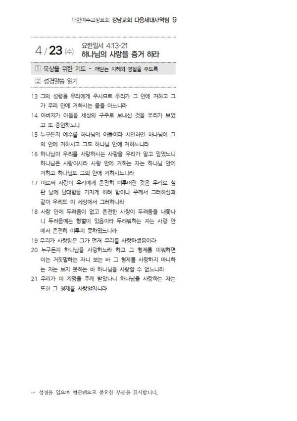 35d979ed987a8b7d311e87eff345a1ff_1745059903_8182.jpg