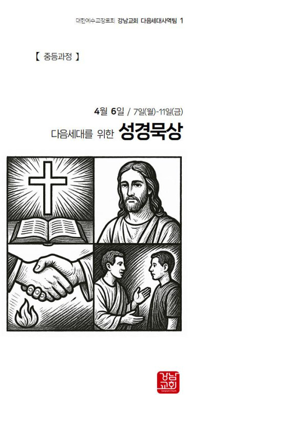edb4787532ff42cda14e7ed9bf165729_1743849836_2009.jpg