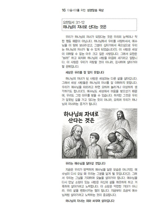 edb4787532ff42cda14e7ed9bf165729_1743849836_521.jpg