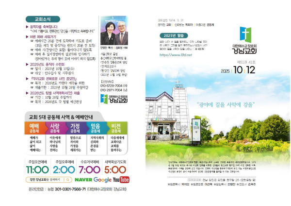e6260fbecdc6beabe281deeb1393d6f9_1760142894_3501.jpg